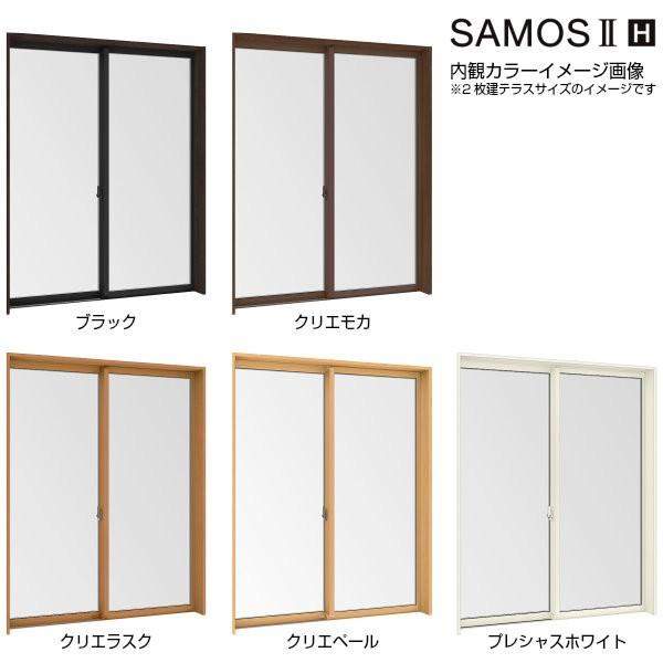 樹脂アルミ複合 断熱サッシ 引き違い窓 寸法 W1640 H1170 Lixil サーモスiih 半外型 複層ガラス アルミサッシ 引違い Samos2h54 リフォームおたすけdiy 通販 Yahoo ショッピング