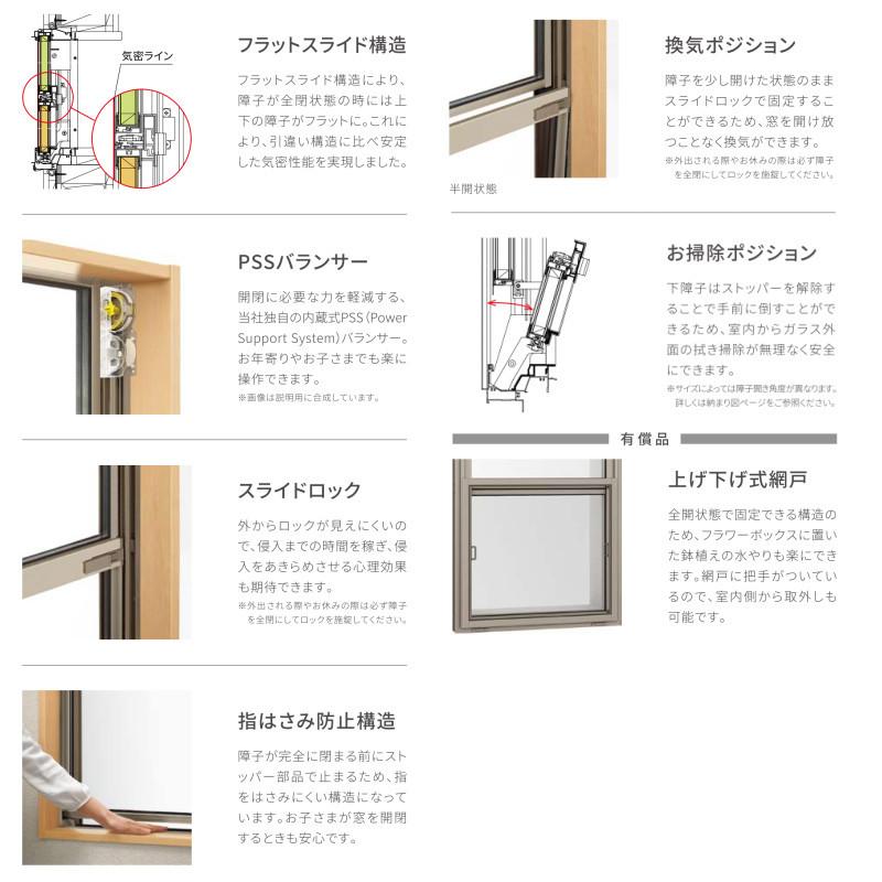 サーモスA 上げ下げ窓FS 02613 W300×H1370mm 複層ガラス アルミ サーモスA 上げ下げ窓FS 02613 W300×H1370mm 複層ガラス アルミ