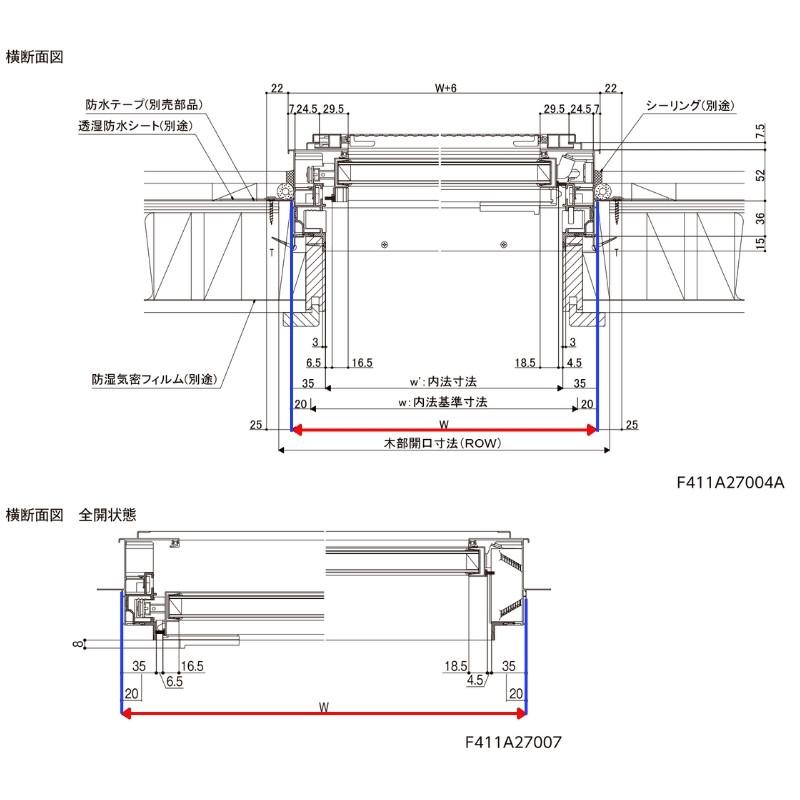 上げ下げ窓FS 06909(204) サーモスA W730×H970mm 複層ガラス アルミ