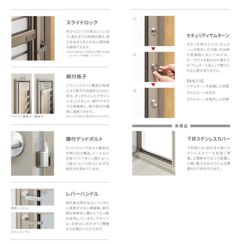 採風勝手口ドアfs サーモスａ Lixil 断熱アルミ窓 サッシ寸法 069 W730 H30 Mm 複層ガラス アルミサッシ 勝手口 ドア リフォーム Diy Samosa D 069 リフォームおたすけdiy 通販 Yahoo ショッピング