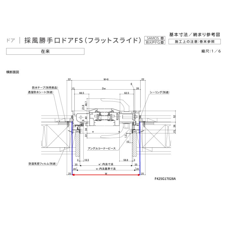 採風勝手口ドアfs サーモスａ Lixil 断熱アルミ窓 サッシ寸法 W780 H10 Mm 複層ガラス アルミサッシ 勝手口 ドア リフォーム Diy Samosa D リフォームおたすけdiy 通販 Yahoo ショッピング