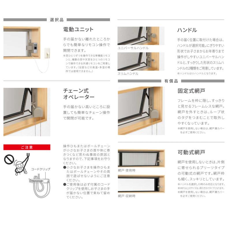アルミサッシ 断熱アルミ窓 Lixil 高所用横すべり出し窓 サーモスａ サッシ寸法 W1690 H300 Mm 複層ガラス アルミサッシ すべり出し窓 リフォーム Diy Samosa Kys リフォームおたすけdiy 通販 Yahoo ショッピング