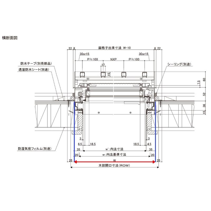 サーモスA 面格子付上げ下げ窓FS 03609(204) W405×H970mm 複層 サーモスA 面格子付上げ下げ窓FS 03609(204) W405×H970mm 複層