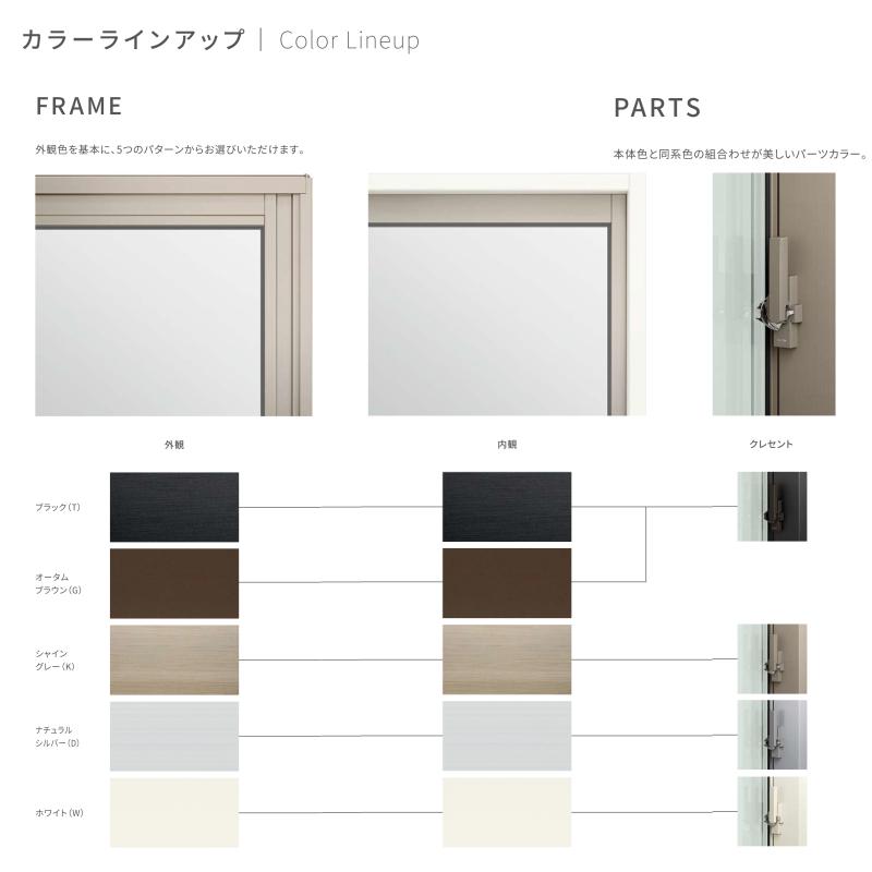 サーモスA 面格子付引き違い窓 08305 W870×H570mm 複層ガラス アルミ