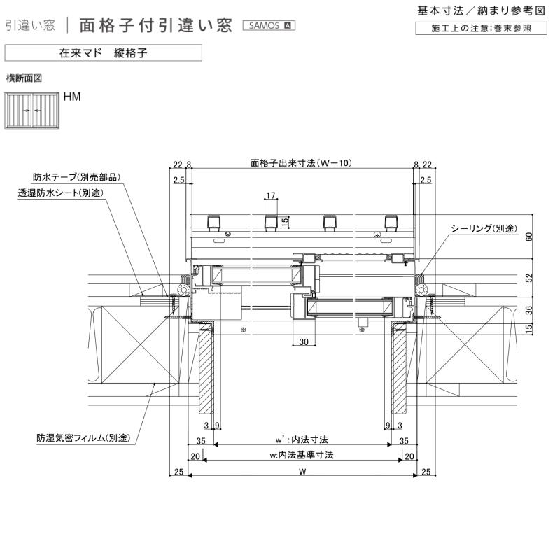 サーモスA 面格子付引き違い窓 17611 W1800×H1170mm 複層ガラス アルミ