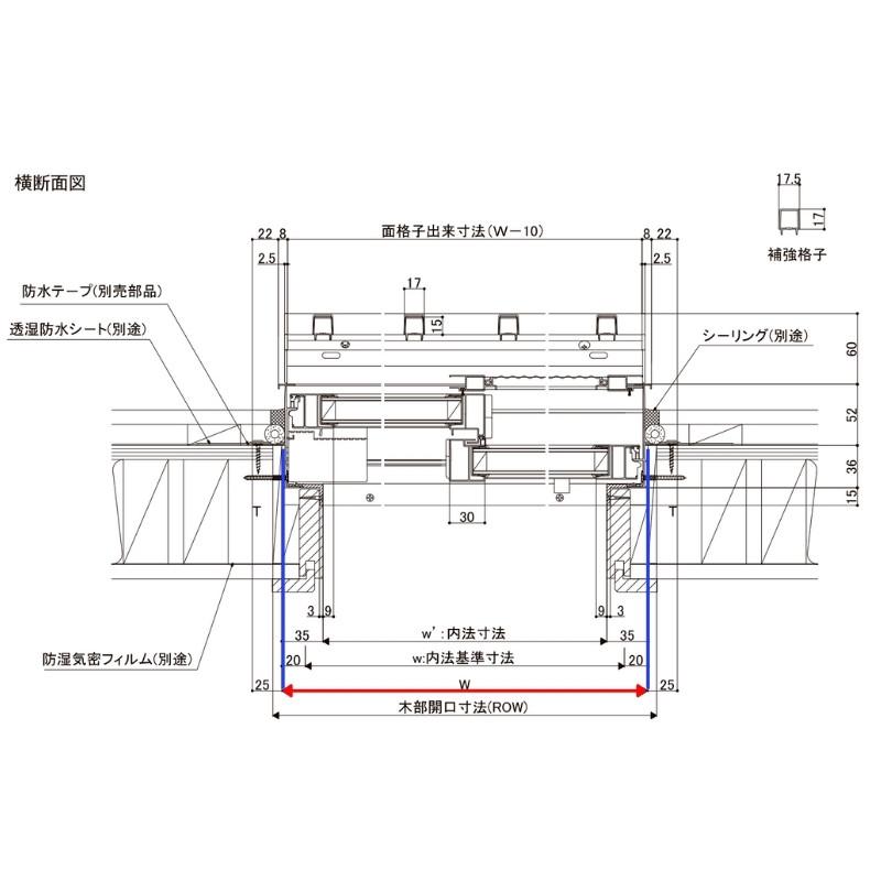 面格子付引き違い窓 06005(204) サーモスA W640×H570mm 複層ガラス アルミサッシ 2枚建 引違い窓 リクシル トステム LIXIL TOSTEM 窓サッシ リフォーム DIYの画像