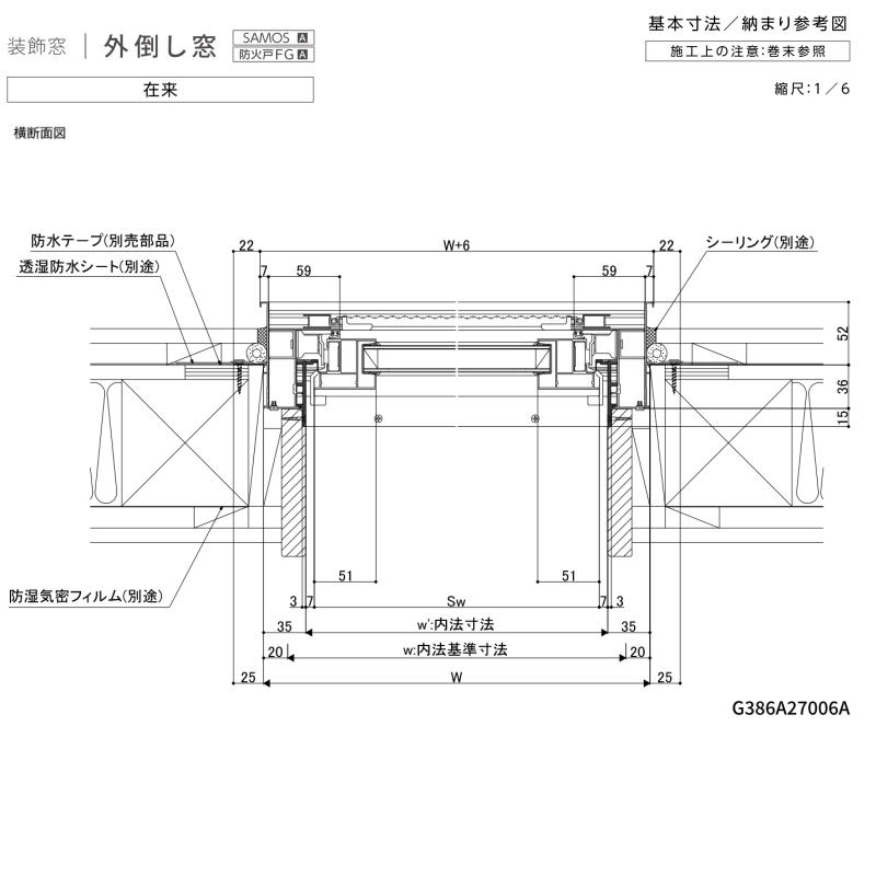 外倒し窓 07407 サーモスA W780×H770mm 複層ガラス アルミサッシ リクシル トステム LIXIL TOSTEM 断熱 窓サッシ リフォーム DIYの画像