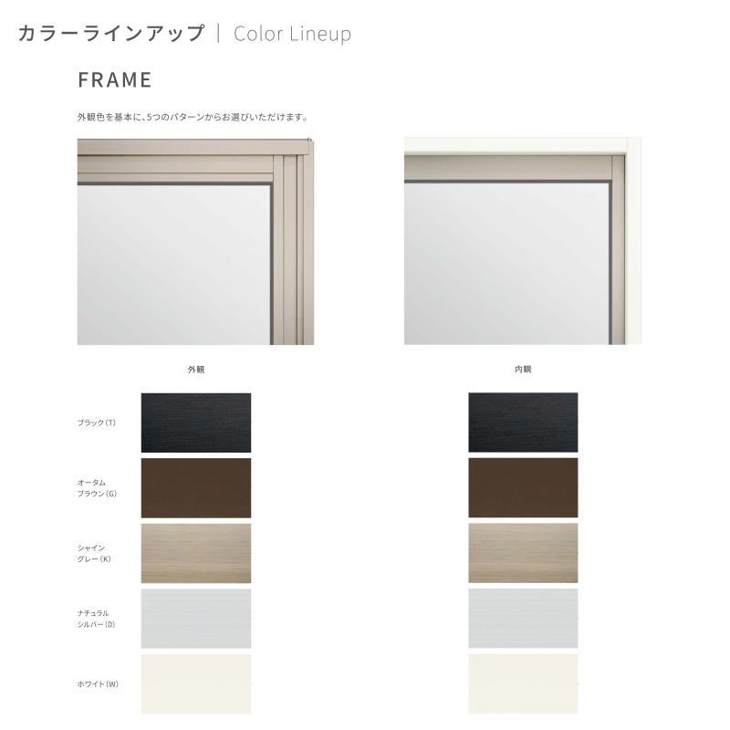 サーモスA シャッター付引き違い窓 16522 W1690×H2230mm 複層ガラス