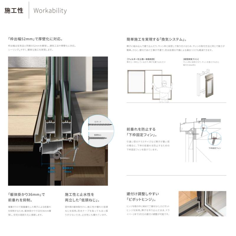 サーモスA シャッター付引き違い窓 4枚建 25620-4 W2600×H2030mm サーモスA シャッター付引き違い窓 4枚建 25620-4 W2600×H2030mm
