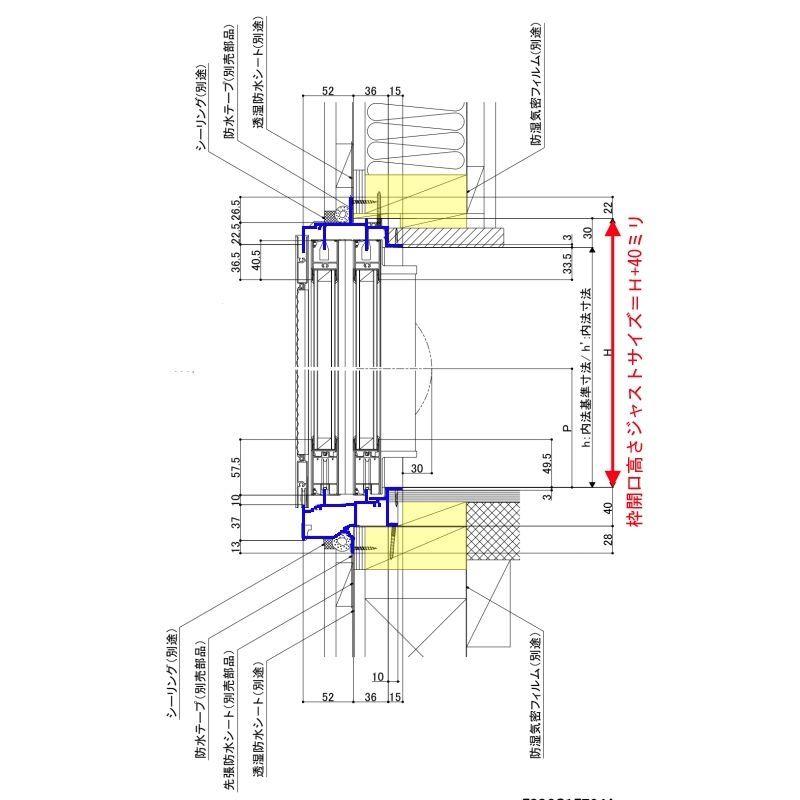 サーモスA 引き違い窓 16522 W1690×H2230mm テラスサイズ 複層ガラス