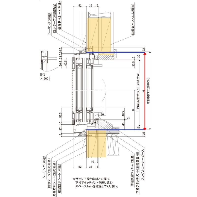 引き違い窓 4枚建 24318-4(204) サーモスA W2470×H1845mm テラスサイズ 複層ガラス アルミサッシ 引違い窓 リクシル トステム LIXIL TOSTEM リフォーム DIY_7