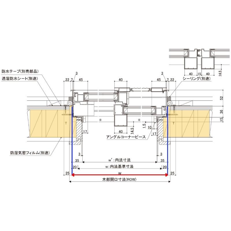 引き違い窓 4枚建 24318-4(204) サーモスA W2470×H1845mm テラスサイズ 複層ガラス アルミサッシ 引違い窓 リクシル トステム LIXIL TOSTEM リフォーム DIY_8