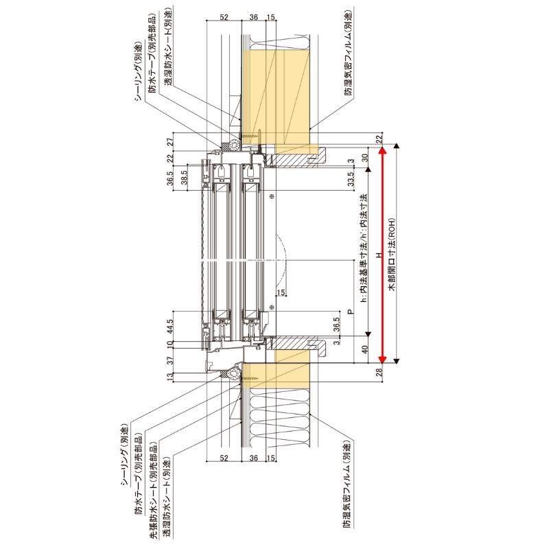 サーモスA 引き違い窓 06905(204) W730×H570mm 複層ガラス アルミ