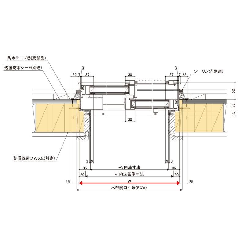 サーモスA 引き違い窓 16011(204) W1,640×H1170mm 複層ガラス サーモスA 引き違い窓 16011(204) W1,640×H1170mm 複層ガラス