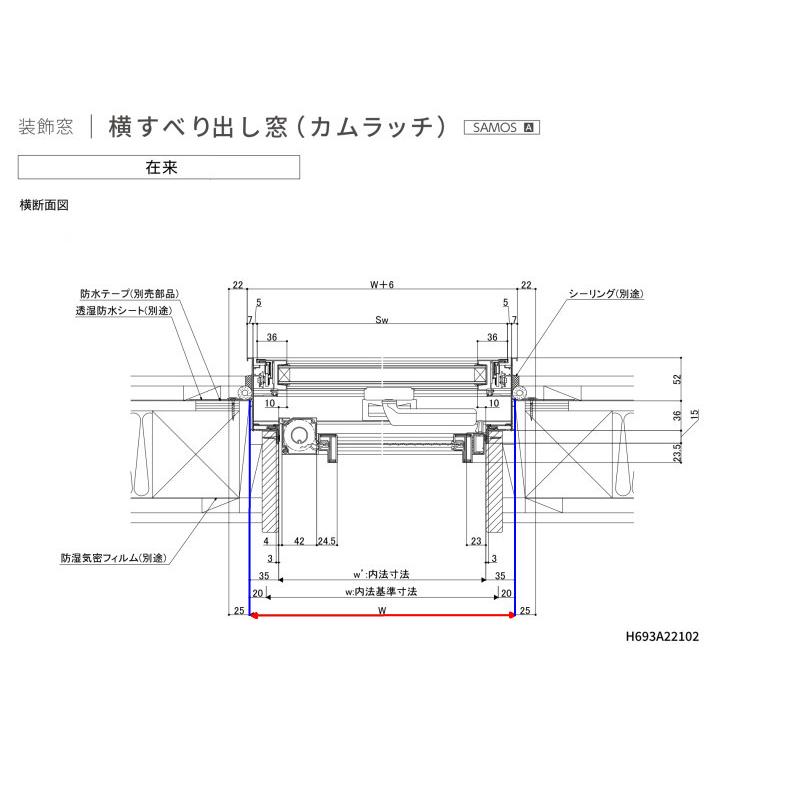 横すべり出し窓(カムラッチ) 041038 サーモスA W450×H450mm 複層ガラス アルミサッシ リクシル トステム LIXIL TOSTEM 断熱 窓サッシ リフォーム DIY｜dreamotasuke｜09