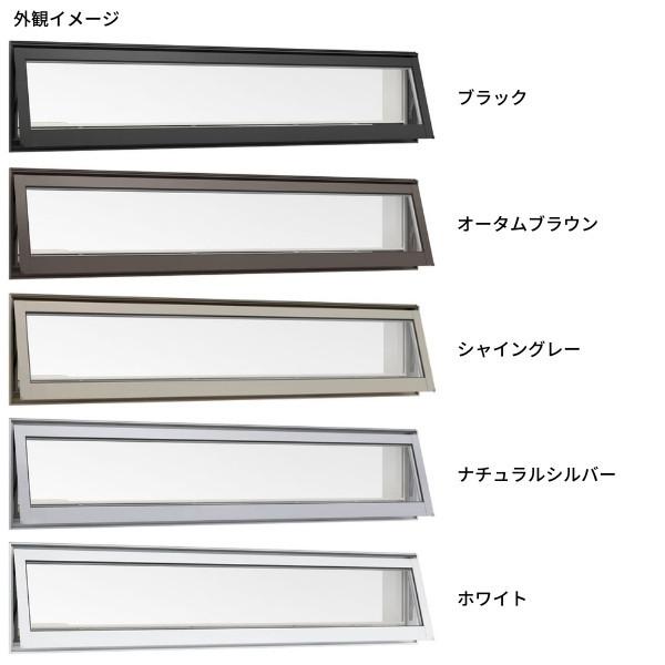 し〜です。 サーモスL 高所用横すべり出し窓 16503 W1690×H370mm Low-E複層ガラス