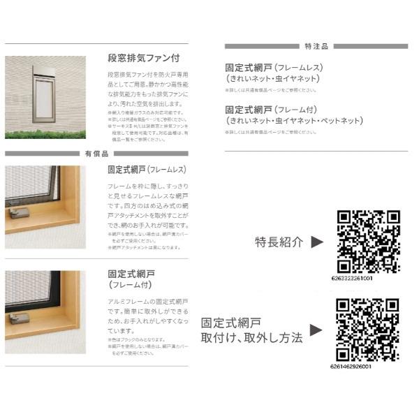 横すべり出し窓 オペレーター 096093 サーモスL W1000×H1000mm Low-E複層ガラス LIXIL リクシル アルミサッシ 樹脂サッシ 樹脂アルミ複合窓 装飾 リフォームの画像