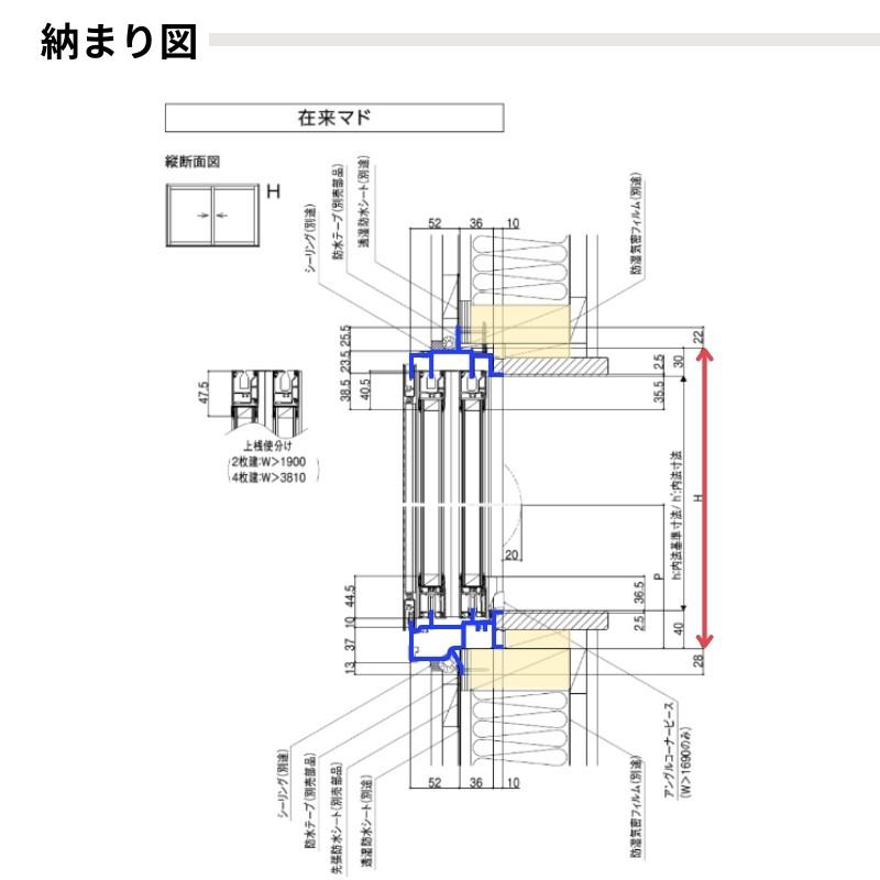「サーモスL半外障 窓2枚 特注」 とあります 
二重サッシ 引き違い窓 W1801～2100×H1571～1650mm サーモスL 特注 オーダーサイズ