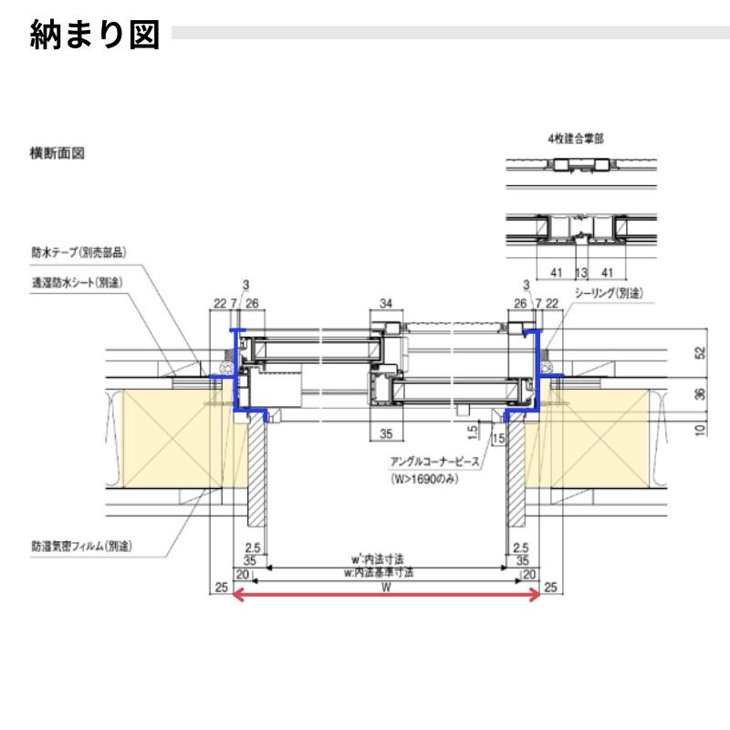 サーモスL 引き違い窓 W901〜1200×H235〜570mm 特注 オーダー サーモスL 引き違い窓 W901〜1200×H235〜570mm 特注 オーダー