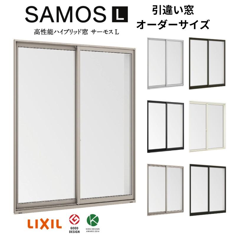 やみくもページ 固定網戸XMF用トップラッチHH2K37132【交換要領書付】(DG