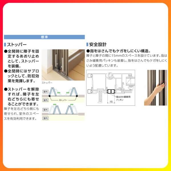 オープンウィン フォールディング 2枚建 11924-2 W1235×H2430mm サーモスL リクシル LIXIL 折戸 折れ戸 アルミサッシ 樹脂サッシ 複合窓 大開口サッシ テラス窓｜dreamotasuke｜08