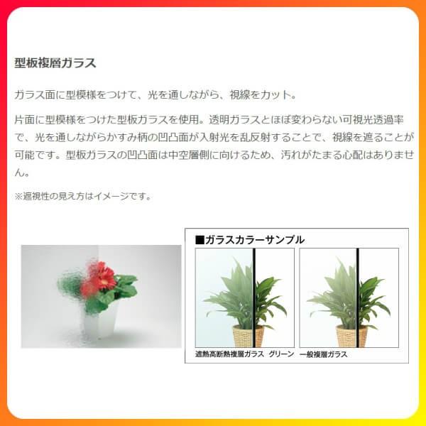 新春SALE！ オープンウィン フォールディング 4枚建 16520-4 W1690×H2030mm サーモスL リクシル LIXIL 折戸 折れ戸 アルミサッシ 樹脂サッシ 複合窓 大開口サッシ テラス窓 【2856043446】(100294円)