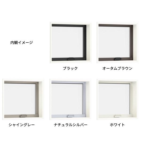 横すべり出し窓 オペレーター 119116 サーモスL W1235×H1235mm 一般複層ガラス LIXIL リクシル 樹脂アルミサッシ 樹脂アルミ複合窓 装飾 リフォームの画像