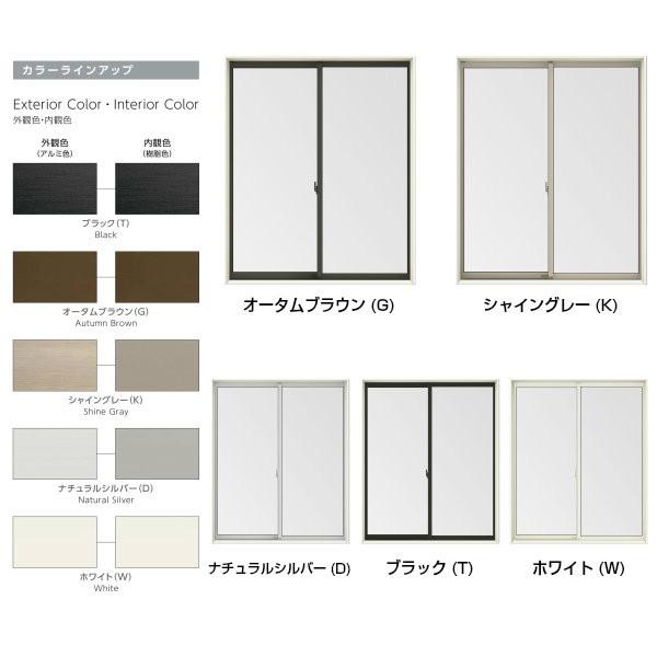 サーモスL P11倍 引き違い窓 11907 W1235×H770mm LIXIL リクシル サーモスL P11倍 引き違い窓 11907 W1235×H770mm LIXIL リクシル