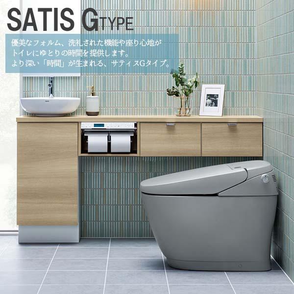 サティス Gタイプ ECO5 床上排水 グレードG6 YBC-G30P+DV-G316P サティス Gタイプ ECO5 床上排水 グレードG6 YBC-G30P+DV-G316P