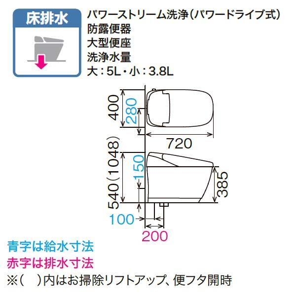 サティス Gタイプ ECO5 床排水 グレードG8 YBC-G30S+DV-G318 サティス Gタイプ ECO5 床排水 グレードG8 YBC-G30S+DV-G318