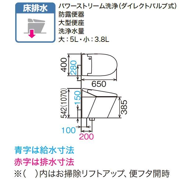 サティス Sタイプ ECO5 床排水 グレードS5 YBC-S40S+DV-S815(DV サティス Sタイプ ECO5 床排水 グレードS5 YBC-S40S+DV-S815(DV