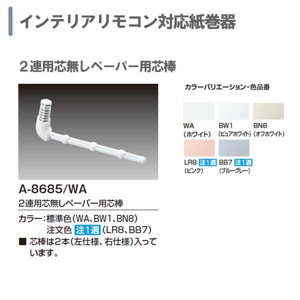 サティス Sタイプ ECO5 床排水 グレードS5 YBC-S40S+DV-S815(DV サティス Sタイプ ECO5 床排水 グレードS5 YBC-S40S+DV-S815(DV