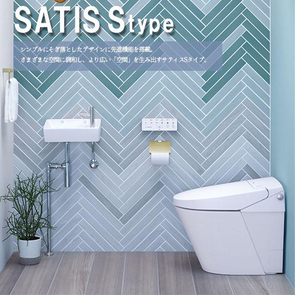 サティス Sタイプ ECO5 リトイレ グレードSR6 YBC-S40HU+DV サティス Sタイプ ECO5 リトイレ グレードSR6 YBC-S40HU+DV