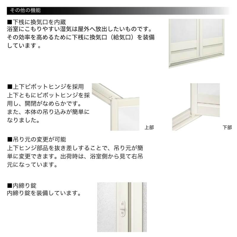 LIXIL（リクシル） 【新品在庫】 浴室2枚折ドア 枠付 内付型完成品 U 