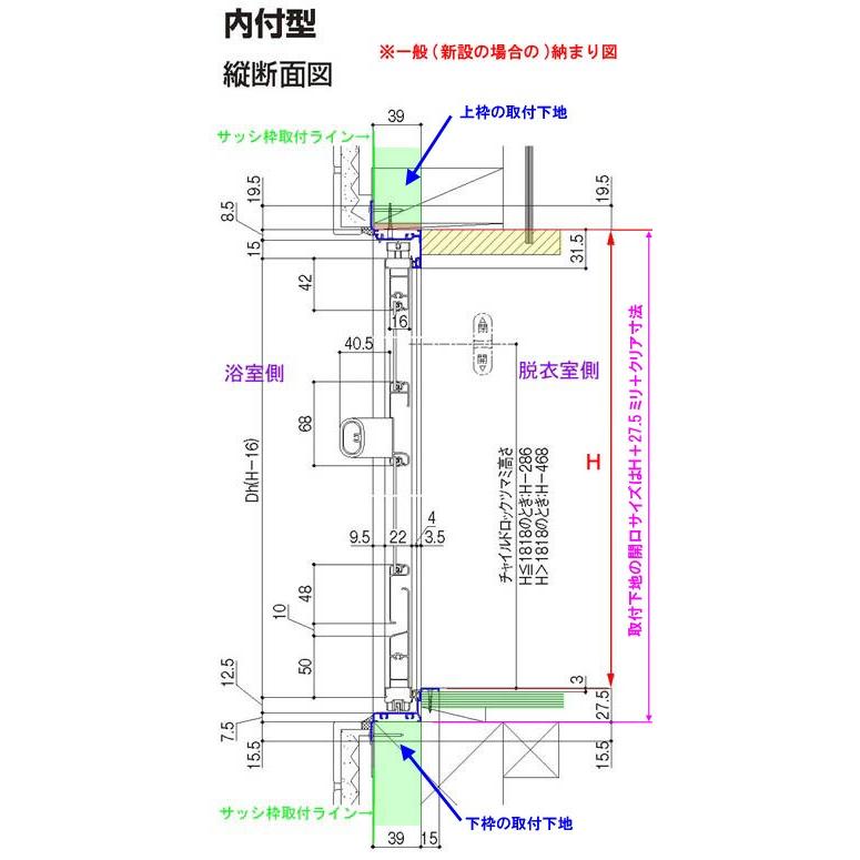LIXIL（リクシル） 【新品在庫】 浴室2枚折ドア 枠付 内付型完成品 U