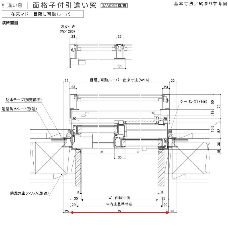 面格子付引違い窓 ブリッジ(標準)枠 11913 サーモス2-H W1235×H1370 mm 複層ガラス 樹脂アルミ複合サッシ 面格子 引き違い LIXIL リクシル 断熱 リフォームの画像