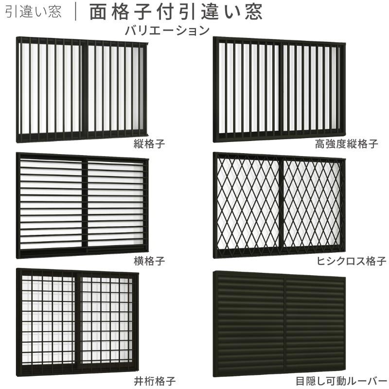 富貴蘭　円窓(2本子付き) FCL30EX-N/28-XL2 | 製品詳細