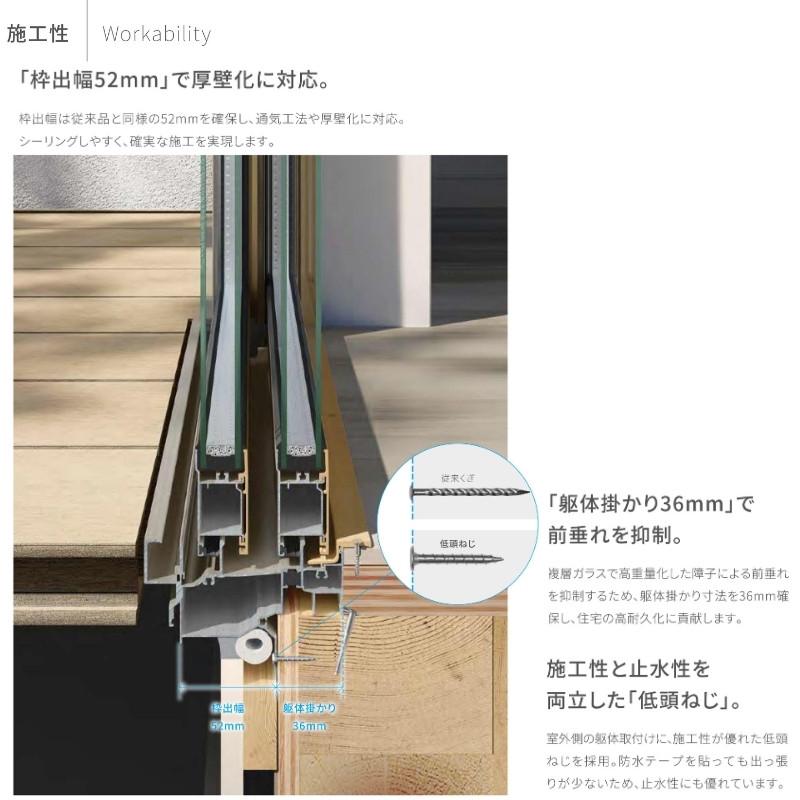 シャッター付引違い窓 ブリッジ(標準)枠 13311 サーモス2-H W1370×H1170mm 窓タイプ 2枚建 複層ガラス 樹脂アルミ複合サッシ シャッター LIXIL リクシル_3