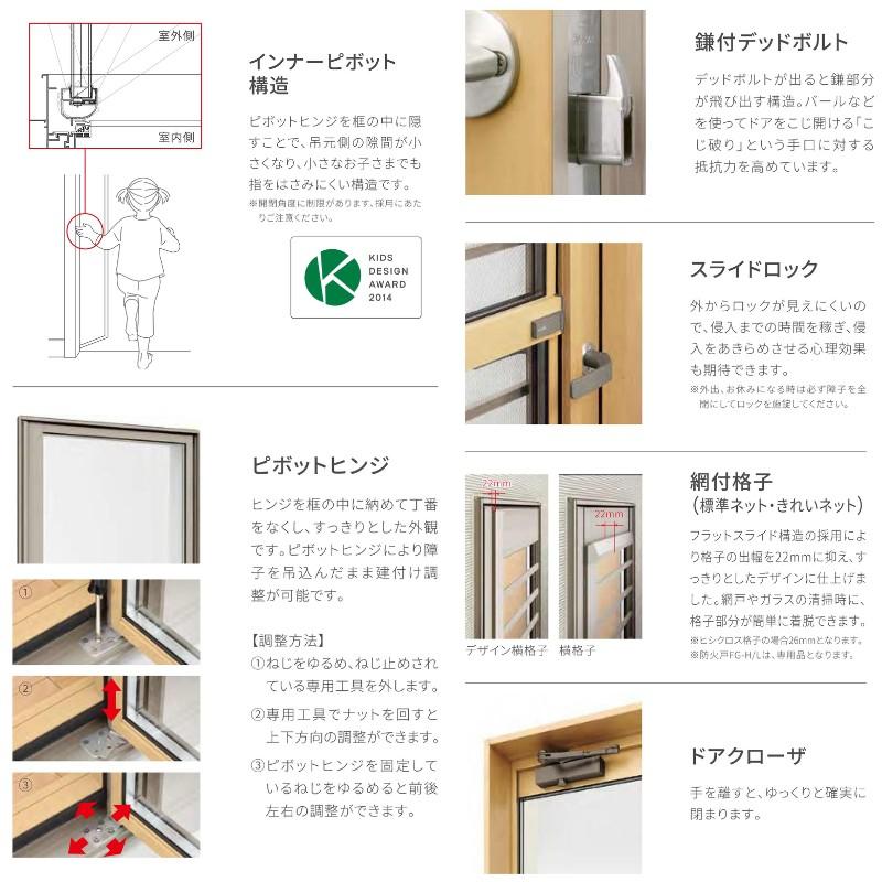 サーモスII-H 採風勝手口ドア 06018 サーモス2-H W640×H1830 mm サーモスII-H 採風勝手口ドア 06018 サーモス2-H W640×H1830 mm