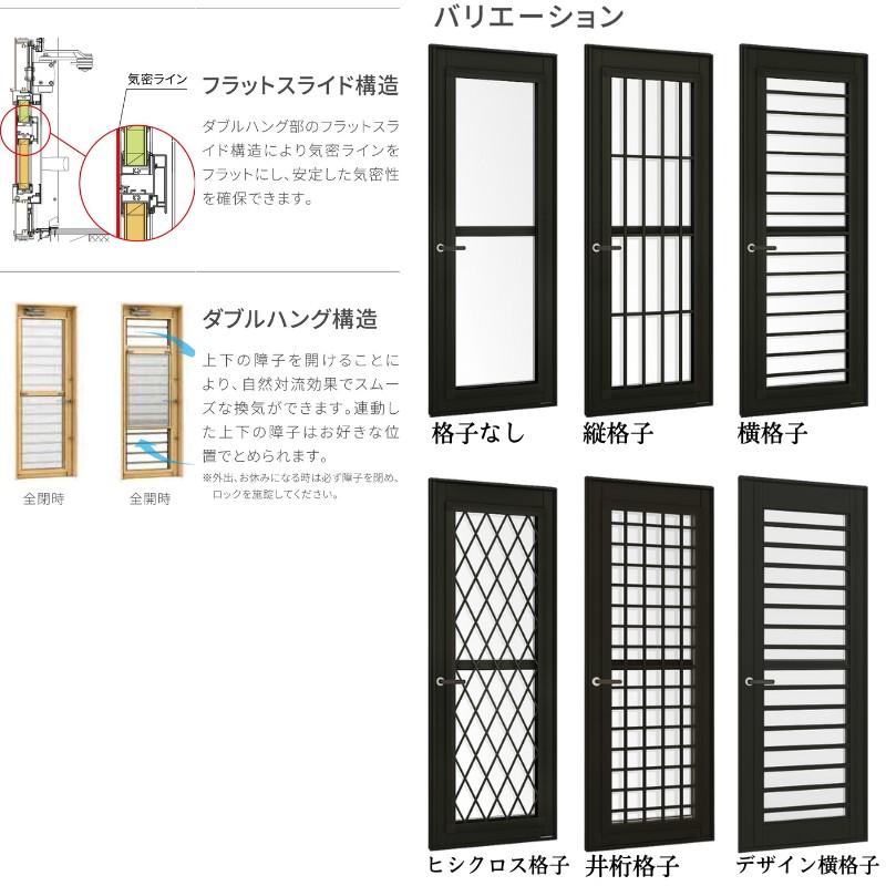 サーモスII-H 採風勝手口ドア 06018 サーモス2-H W640×H1830 mm サーモスII-H 採風勝手口ドア 06018 サーモス2-H W640×H1830 mm