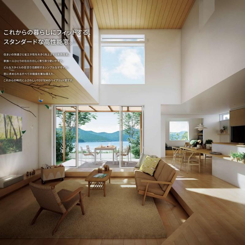 サーモスII-H テラスドア 06018 サーモス2-H W640×H1830 mm 複層ガラス