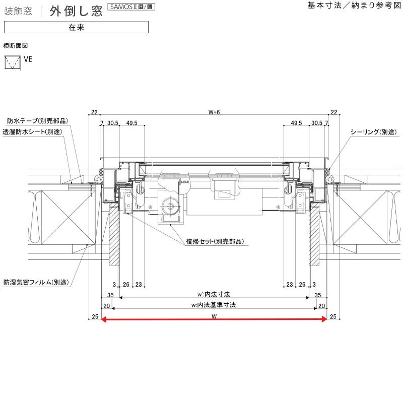 外倒し窓 16505 サーモス2-H W1690×H570 mm 複層ガラス 樹脂アルミ複合サッシ 外倒し LIXIL リクシル 断熱 リフォーム_12