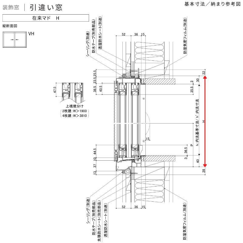 【装飾窓】引き違い窓 11909 サーモス2-H W1235×H970mm 窓タイプ 2枚建 複層ガラス 樹脂アルミ複合サッシ 引違い窓 シャッター LIXIL リクシル_11