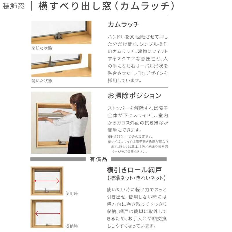 サーモスII-H 横すべり出し窓 カムラッチハンドル 06903 サーモス2-H