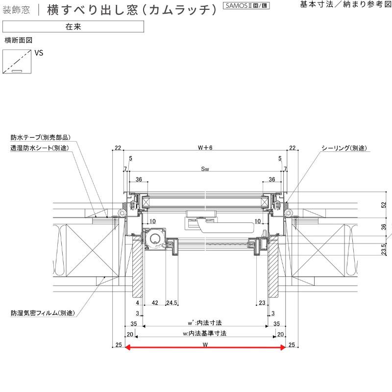 横すべり出し窓 カムラッチハンドル 07407 サーモス2-H W780×H770 mm 複層ガラス 樹脂アルミ複合サッシ よこすべりだし LIXIL リクシル 断熱 リフォーム_12