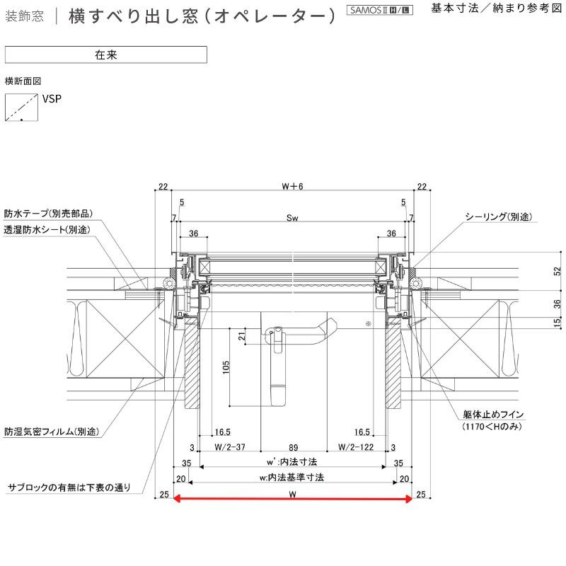 横すべり出し窓 オペレーターハンドル 096093 サーモス2-H W1000×H1000 mm 複層ガラス 樹脂アルミ複合サッシ よこすべりだし LIXIL リクシル 断熱 リフォーム_12