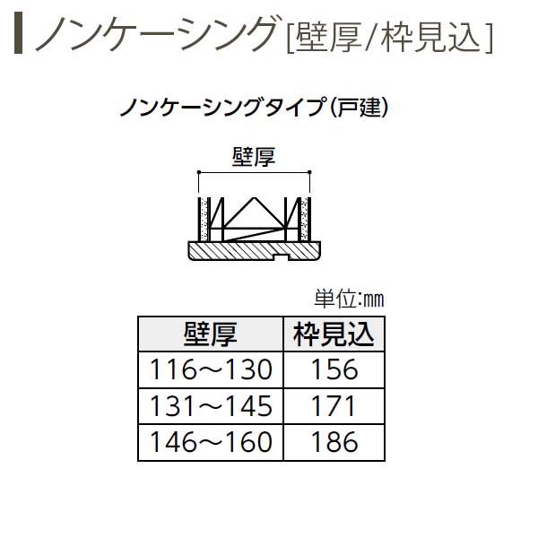 室内引戸 引違い戸 A59 ノンケーシング枠 18220 [W1823×H2033mm] 2枚建 ラフォレスタF YKKap 採光 扉 木質インテリア建材 ドア交換 おしゃれ リフォーム DIY｜dreamotasuke｜07