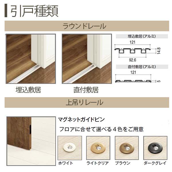 YKK AP 室内引戸 引違い戸 A36 ケーシング枠 24320 [W2433 YKK AP 室内引戸 引違い戸 A36 ケーシング枠 24320 [W2433