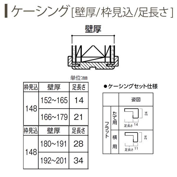 YKK AP 室内引戸 引違い戸 A36 ケーシング枠 24320 [W2433 YKK AP 室内引戸 引違い戸 A36 ケーシング枠 24320 [W2433