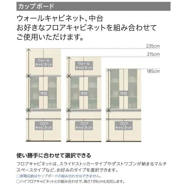 食器棚 キッチン収納 リクシル Lixil シエラ 収納ユニット 壁付型 カップボード カウンタープラン 1段引出し付 開き扉 S3001 グループ1 Shiera G1 S3001 リフォームおたすけdiy 通販 Yahoo ショッピング